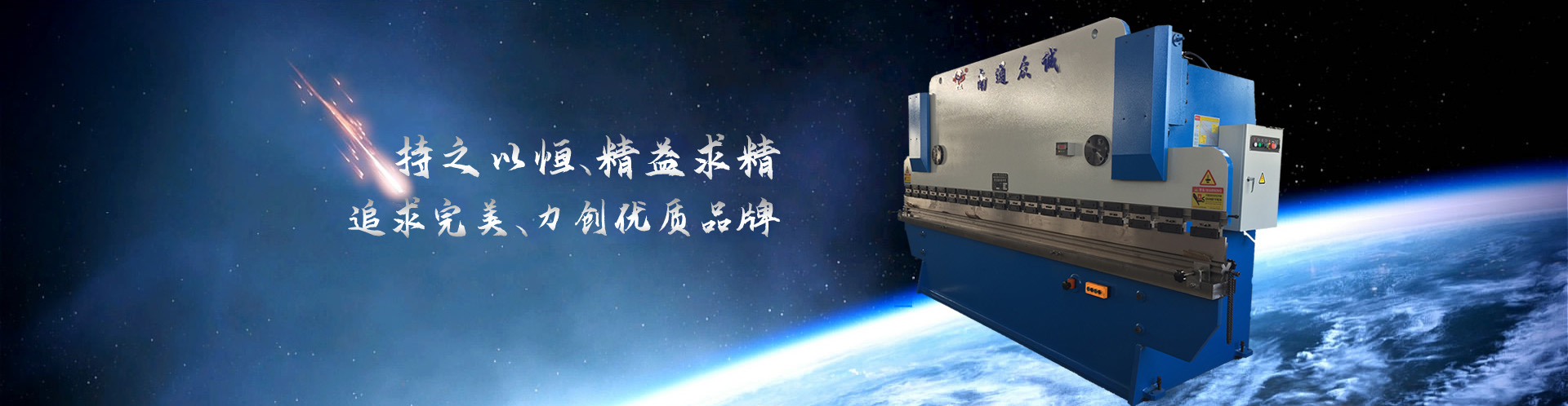 華德機(jī)泵
